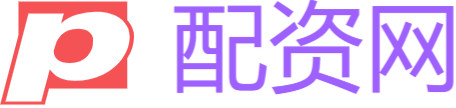 在线配资网